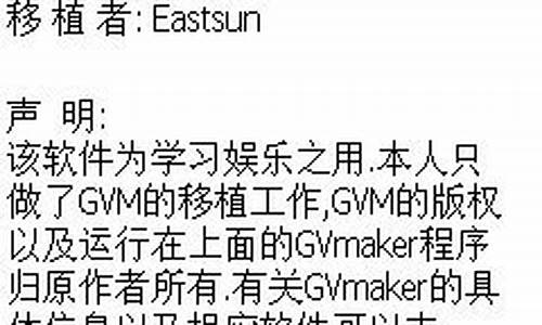 gvmaker 源码